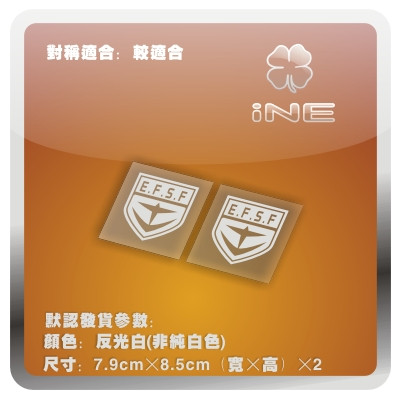 高达/EFSF联邦3M电脑行李箱车贴