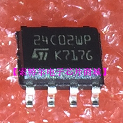 24C02WP SOP【索特尔电子芯片商城】原装可直拍