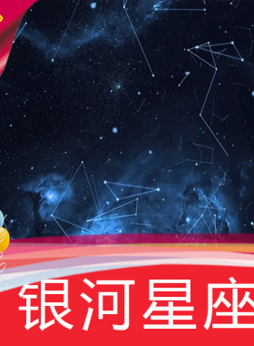 【银河星座】太空宇宙星光连接 高清舞台LED背景视频素材定制作