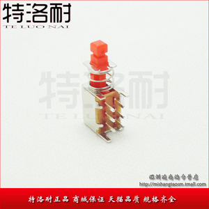 特洛耐 直键开关 6脚六脚 带锁 直键开关 带锁开关/自锁开关