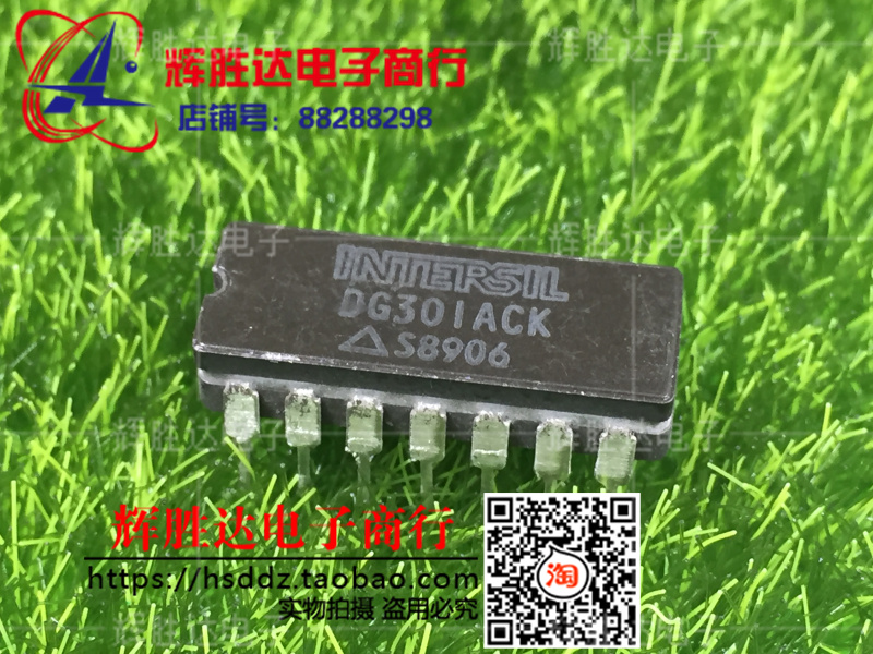 DG301ACK进口 现货 集成电路IC  批量供应!