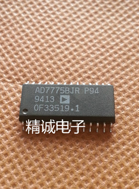 AD7775BJR 全新原装进口IC 实体店库存