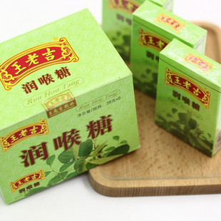 王老吉润喉糖28g*8盒男朋友送礼 夏天零食小包装小盒装