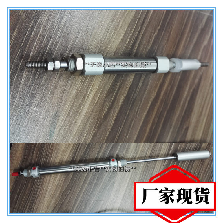 迷你气缸MAJ16X50-50S不锈钢可调行程有磁感应小圆形现货