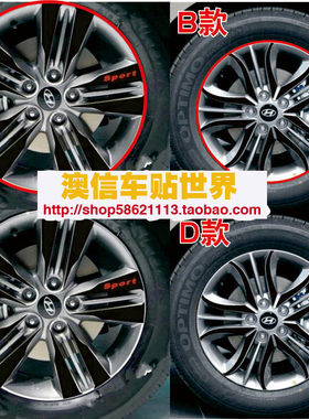 现代碳纤维轮毂装饰贴