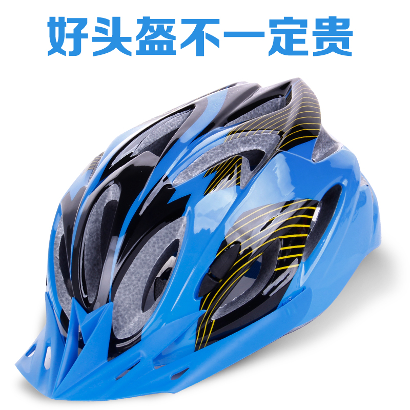 Casque cycliste - Ref 2235019 Image 1