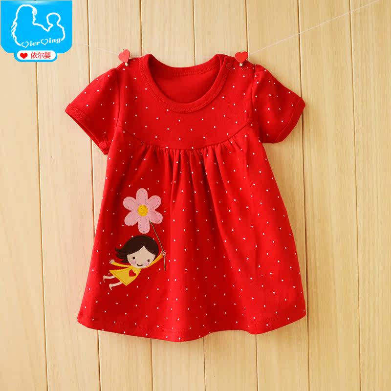 Robes pour fille - Ref 2045191 Image 1