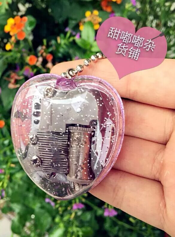全国包邮 挂件钥匙扣心型迷八音音乐盒生日情人闺蜜礼物 天空之城