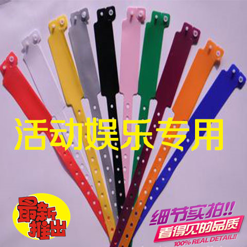 专业生产一次性腕带,识别带、身份识别带、公司可以根据你的需求，印刷各款LOGO和文字，以满足你的个性化需求