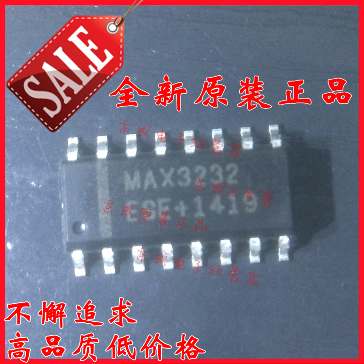 MAX3232ESE MAX3232 贴片SOP16 原装进口MAXIM收发器芯片量大价优