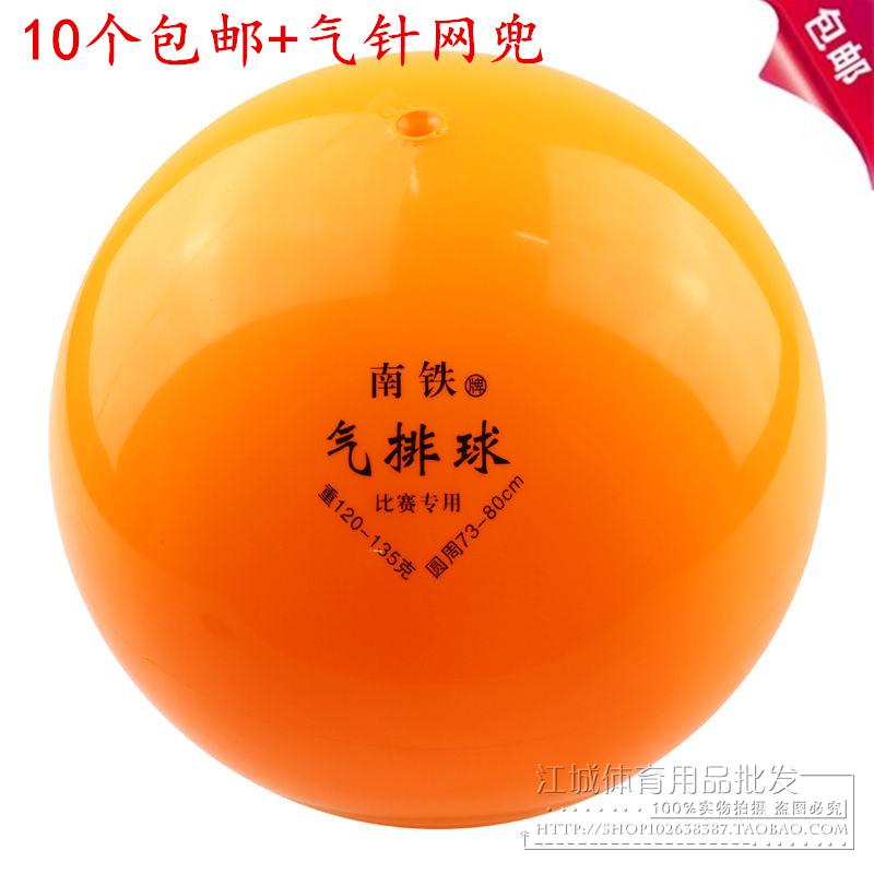 Ballon de volley - Ref 2012010 Image 1