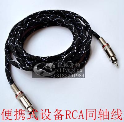 s/pdif时钟线数字同轴线