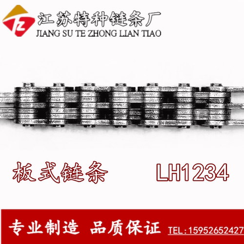 板式链板式链条提升链叉车东华1