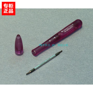 原装正品瑞士PB 精密电子十字一字两用螺丝刀 PB 168.00 Purple