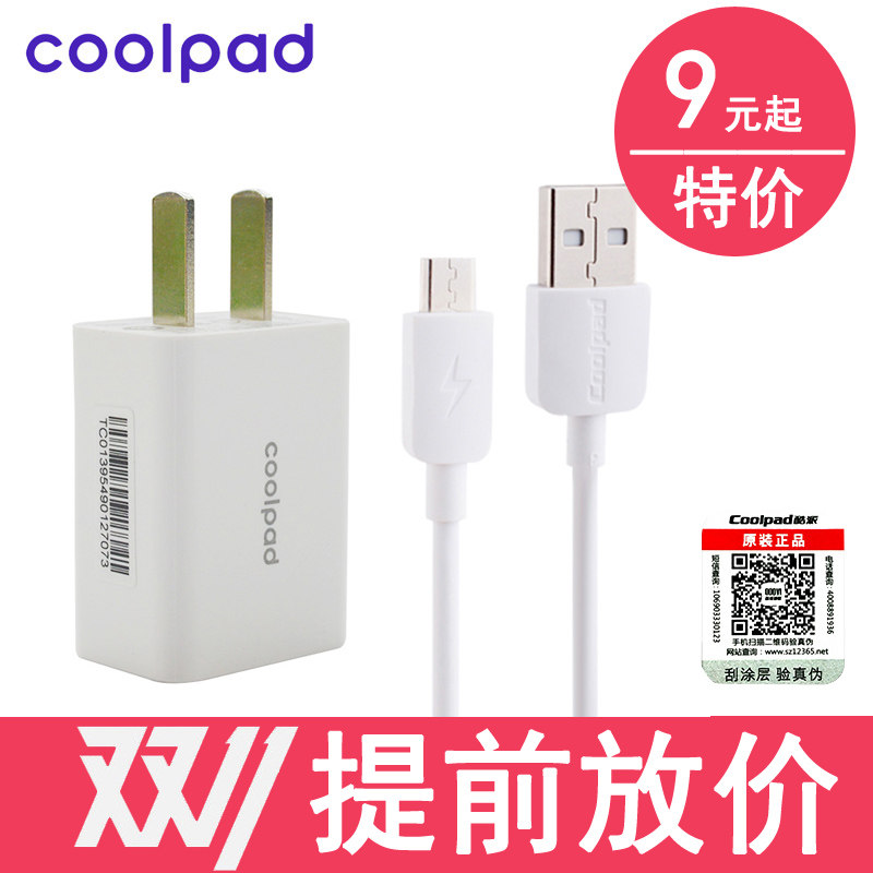 chargeur COOLPAD - Ref 1291241 Image 1