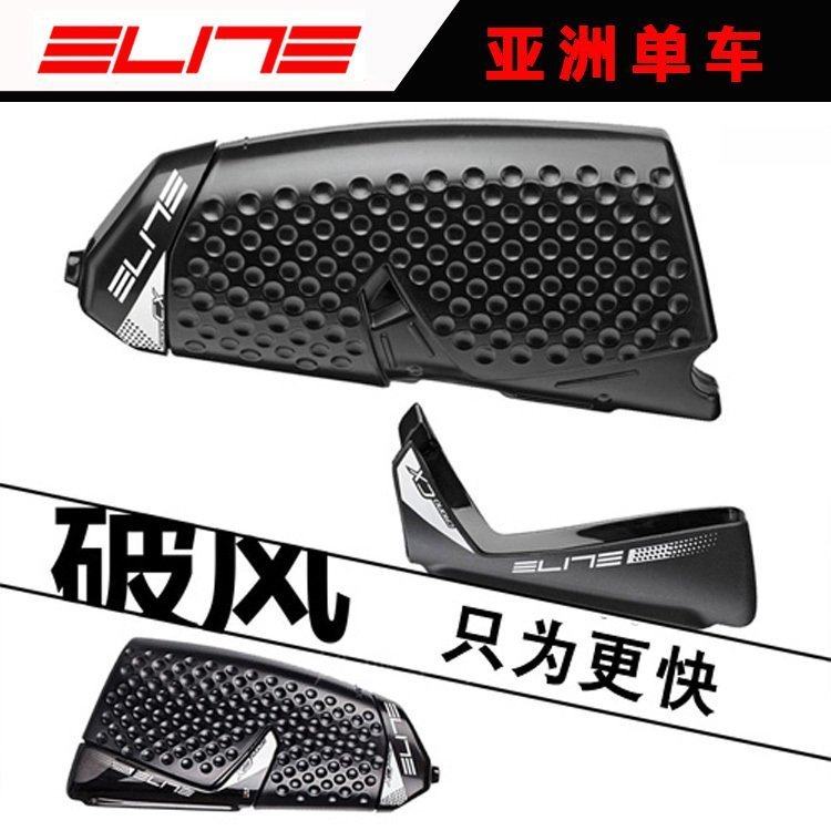 意大利ELITE 破风水壶架水壶铁人三项水壶玻璃纤维碳纤维破风水壶|ruв категории велосипед/езда оборудования/запасных частей, велосипед/велосипед оборудования, велосипед чайник - от Buy2taobao.com для оказания профессиональной услуги покупки агента Taobao