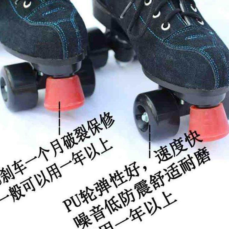 Patins à roulettes - Ref 2585217 Image 1