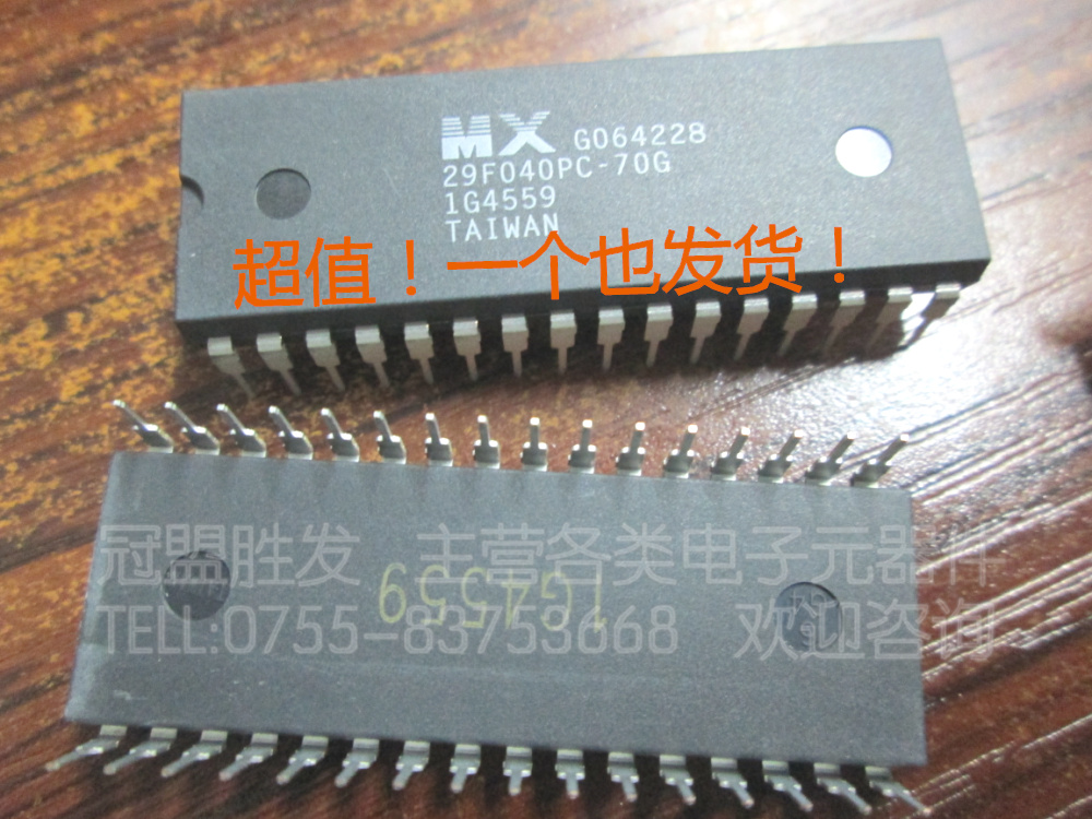 MX29F040PC-70G DIP-32 全新原装 现货质量保证 可以直拍