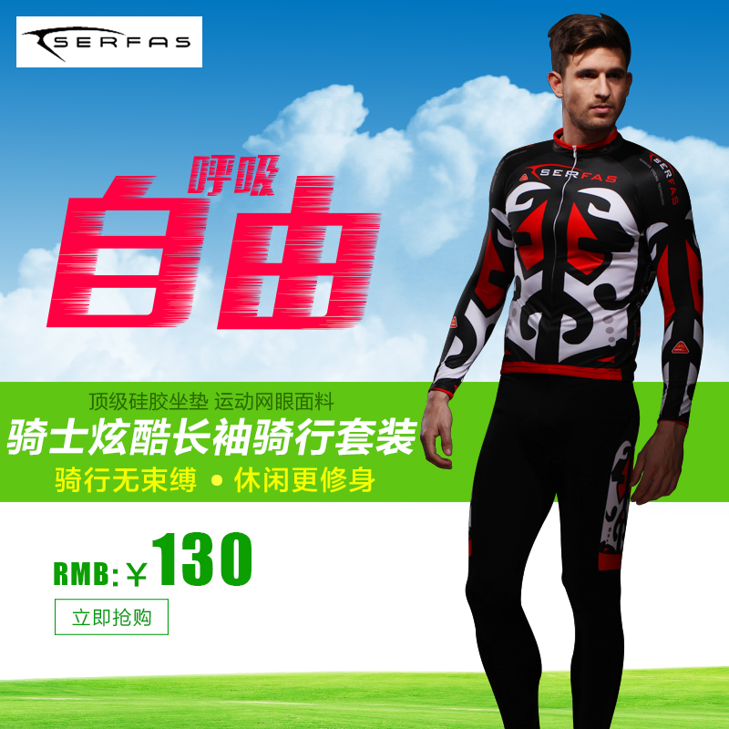 Vêtement cyclisme homme SERFAS - Ref 2212796 Image 1