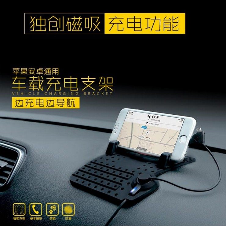 Support téléphone portable - Ref 1360380 Image 1