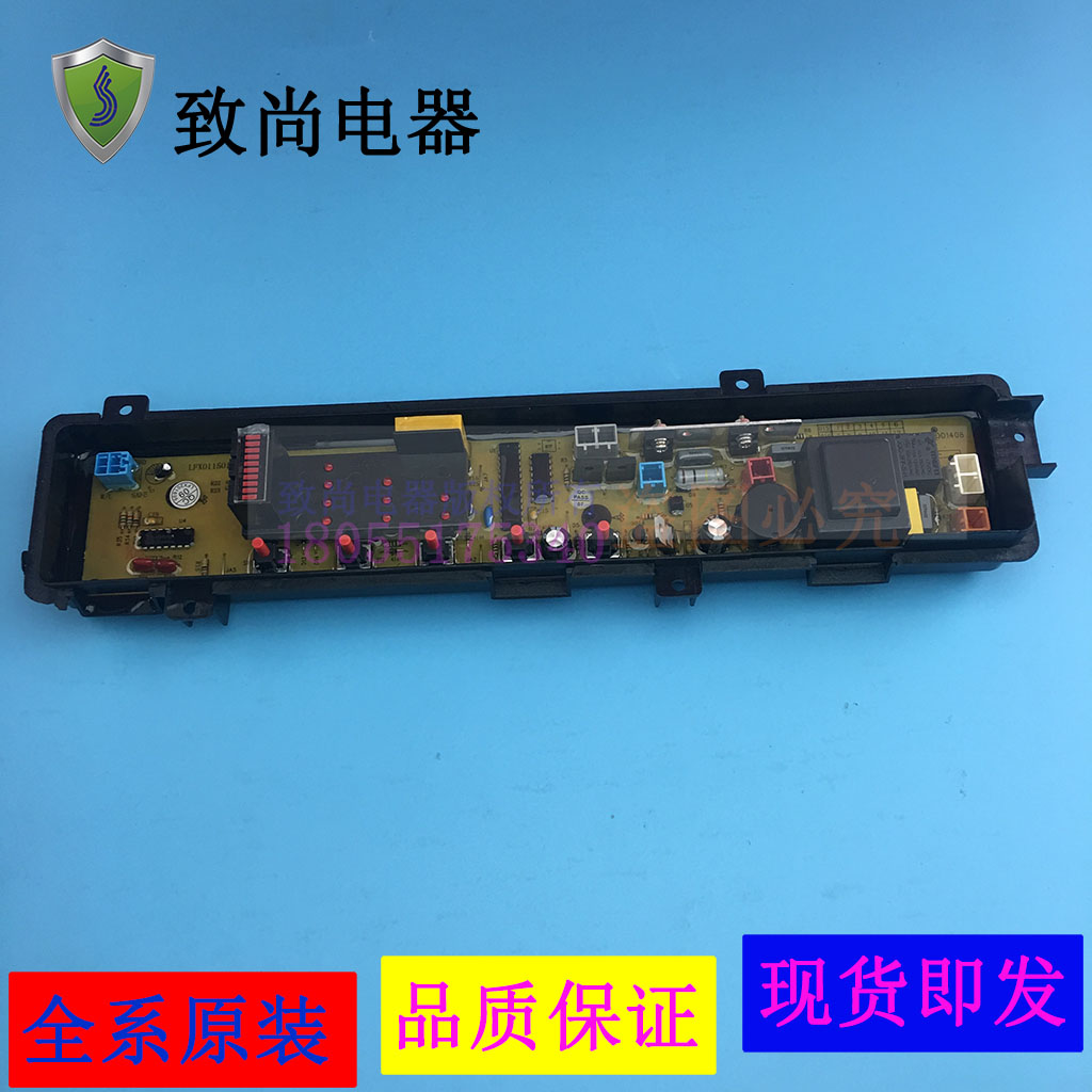 适用松下洗衣机电脑板XQB65-P611U XQB42-P440U XQB55-P510U
