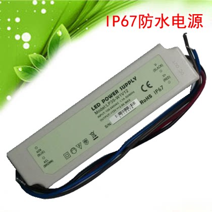 led灯带灯条防水开关电源110v 220转12v 24v塑壳ip67 5a60w 100w