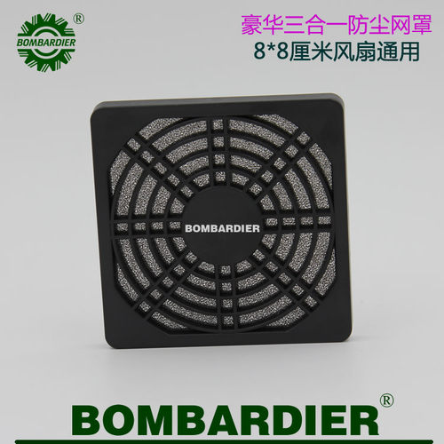 通风网本体材质:耐燃级ABS树脂 网材质:尼龙纤维合成树脂 使用范围：屋内－10℃～+55℃ 除尘率：89% 防护等级：IP40