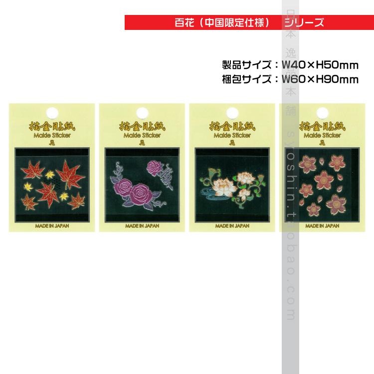 进口超立体头盔箱笔记本贴纸手机