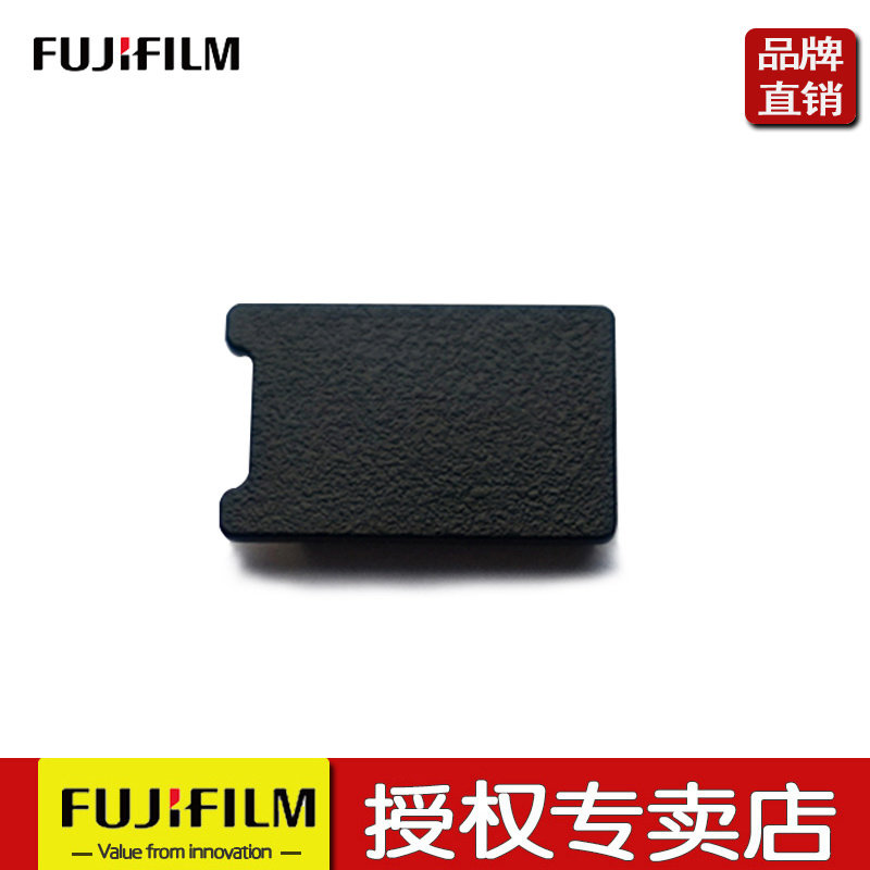 富士X-T1 底部数据口盖板  富士原厂FPC盖板 电池手柄接口盖怎么样,好用不?