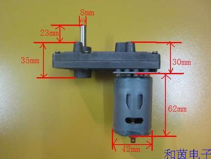 7字型直流齿轮减速电机12V 24V 小车电机高速 大扭矩正反调速马达