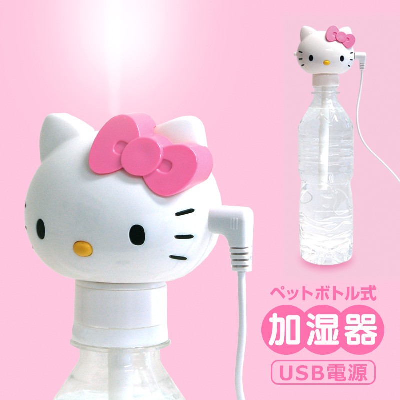 Humidificateur USB - Ref 408065 Image 1