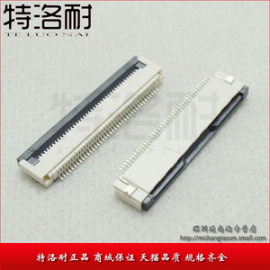 特洛耐 翻盖式 0.5MM 40P 下接 FFC/FPC扁平电缆插座 连接器 40P