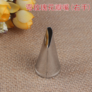 右手包芯玫瑰牡丹花瓣裱花嘴 不锈钢蛋糕咀 烘焙DIY挤奶油