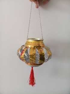 易拉罐灯笼 废物利用 幼儿手工防水成品中秋节日灯笼