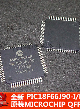 现货 PIC18F66J90-I/PT  PIC18F66J90  TQFP-64 全新原装