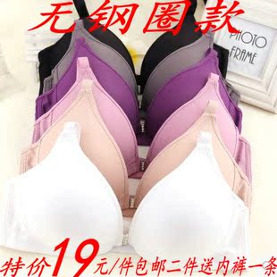 Pads pour soutien-gorge - Ref 820205 Image 28