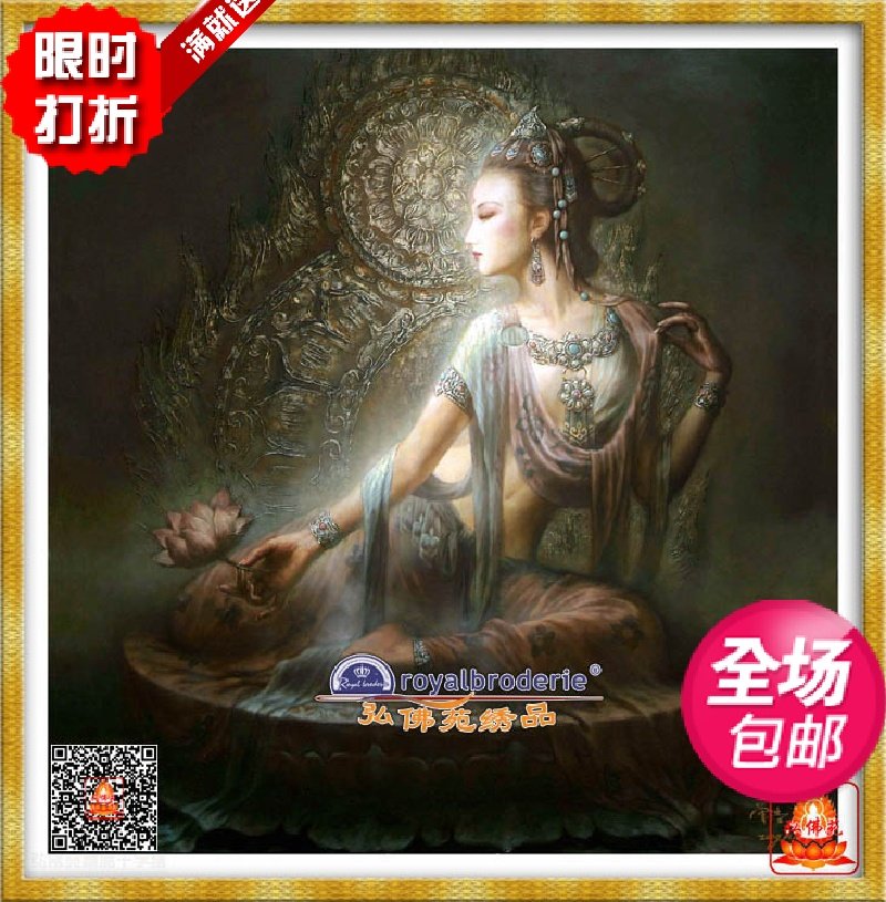 新款客厅印花佛像佛教十字绣 敦煌飞天持莲观音菩萨 美人图十字绣|ruв категории домашний ткань, вышивка крестом и инструментов, принадлежностей, вышивка крестом suite - от Buy2taobao.com для оказания профессиональной услуги покупки агента Taobao