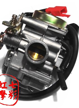 踏板车女装喜之星摩托车化油器