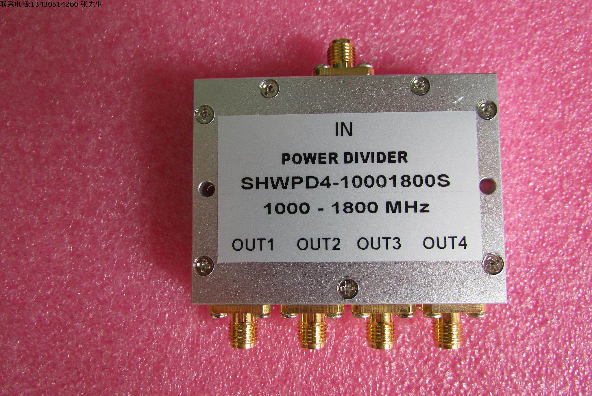 1000-1800mhz 10w sma rf 射频同轴4路 一分四功分器 频率可定制
