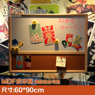 清朗6090 软木板 磁性白板挂式装饰组合展示板 创意简约 留言板