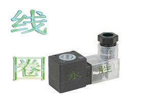 浙江山耐斯WSNS电磁阀4V210-08 310 410通用型线圈 220V 24V 110V