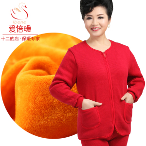 中老年保暖内衣男女开衫加厚宽松加绒本命年红爸妈大码热能上衣