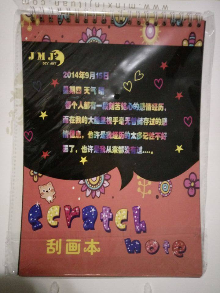 佳美佳炫彩刮画纸16K圈装加厚其它