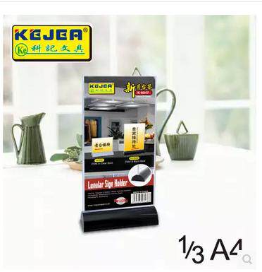 新月台牌 210x105 台签 桌牌 T型台卡 展示牌 酒水牌 餐牌桌台牌