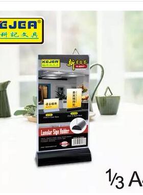 新月台牌 210x105 台签 桌牌 T型台卡 展示牌 酒水牌 餐牌桌台牌