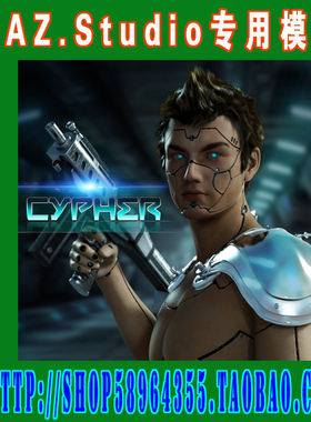 daz3d studio模型Genesis3科技感人模素材集(3M-200)