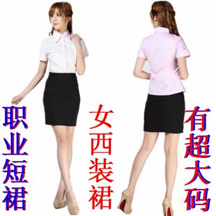 Costume homme pour Quatre saisons - Ref 1562536 Image 12