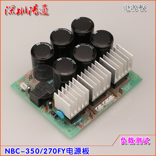 NBC-350/270/315/280FY逆变气