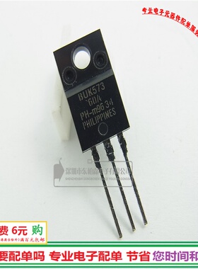 进口BUK573-60A MOS管 60V13A  NPN道TO-220全新