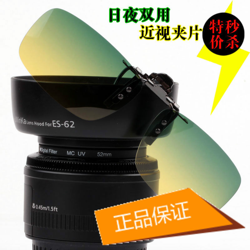 新款日夜两用偏光镜片男女驾驶夜视镜夹片式太阳眼镜轻巧便携镜片